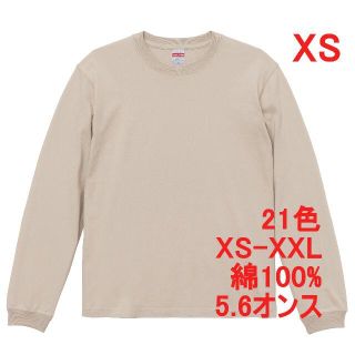 長袖 Tシャツ ロンT 袖口リブ 無地T 5.6オンス 長袖Tシャツ XS (Tシャツ/カットソー(七分/長袖))