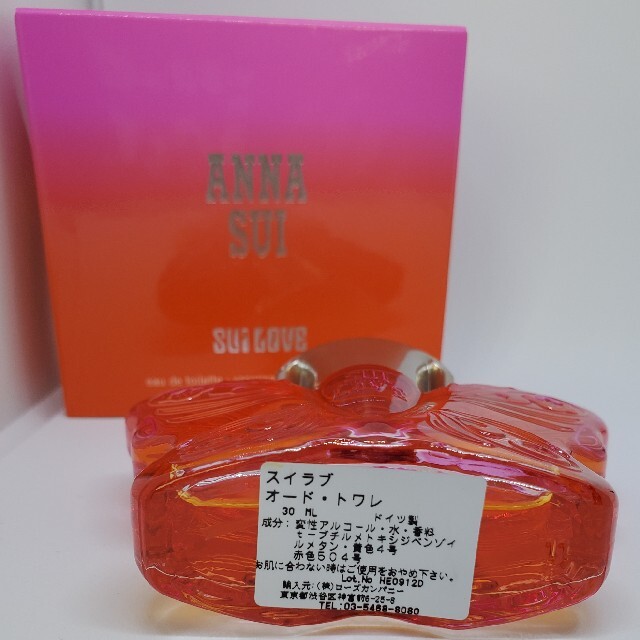 ☆新品・未使用☆アナスイ スイラブ 30ml