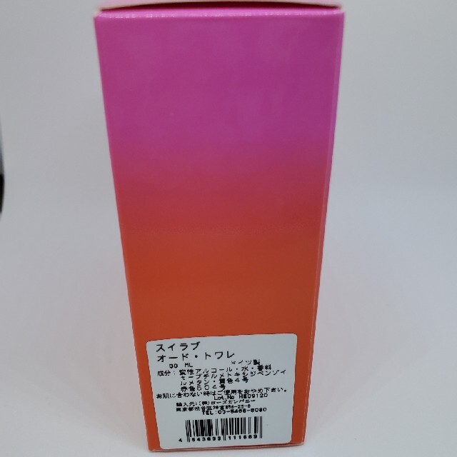 ☆新品・未使用☆アナスイ スイラブ 30ml