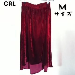 グレイル(GRL)の未使用✪GRL フィッシュテールベロアスカート(ロングスカート)