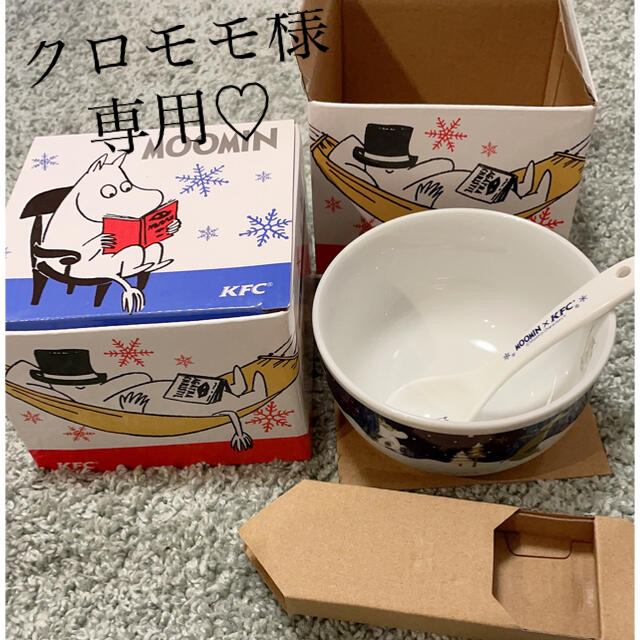 ムーミンのお茶碗とスプーンセット2個 インテリア/住まい/日用品のキッチン/食器(食器)の商品写真