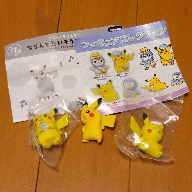 ポケモン - 【最終値下げ】ピカチュウ ガチャガチャ まとめ売り