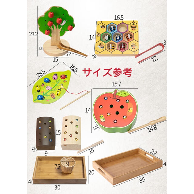 木製おもちゃ 指先訓練 智育玩具 木製玩具 モンテッソーリ教具