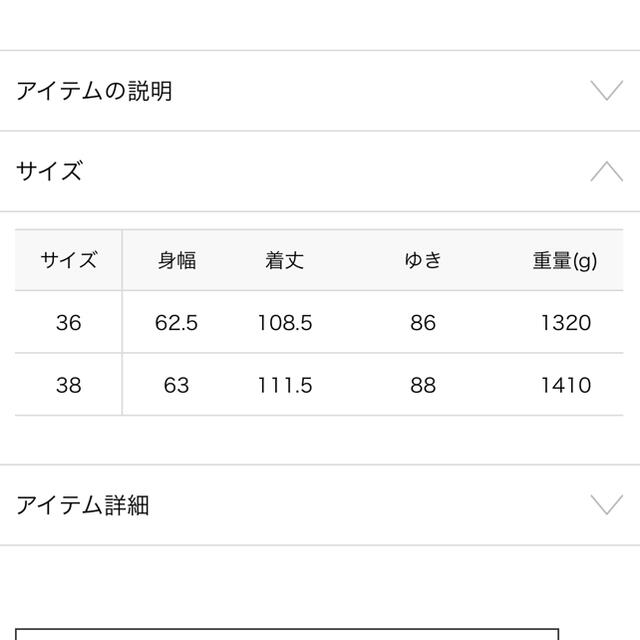 Drawer(ドゥロワー)の新品BLAMINKウールメルトンダブルフェイスコート　ライム　ミント　38 レディースのジャケット/アウター(その他)の商品写真