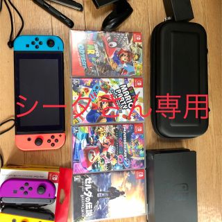 ニンテンドースイッチ(Nintendo Switch)のNintendo Switch 任天堂スイッチ(家庭用ゲーム機本体)