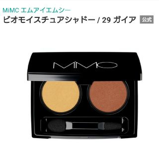 エムアイエムシー(MiMC)のMiMC ビオモイスチュアシャドー 29 ガイア アイシャドウ(アイシャドウ)