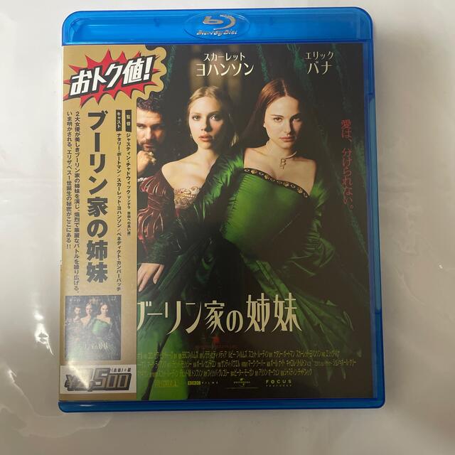 ブーリン家の姉妹　Blu-ray | フリマアプリ ラクマ