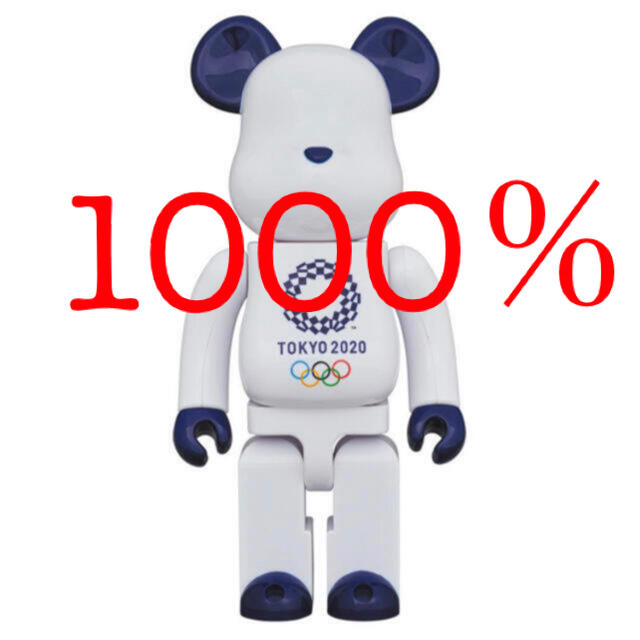 BE@RBRICK 東京2020オリンピックエンブレム 1000％