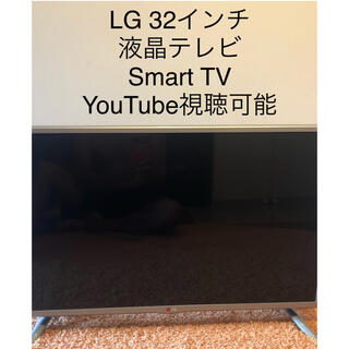 エルジーエレクトロニクス(LG Electronics)の液晶テレビ　LED 32インチ(テレビ)