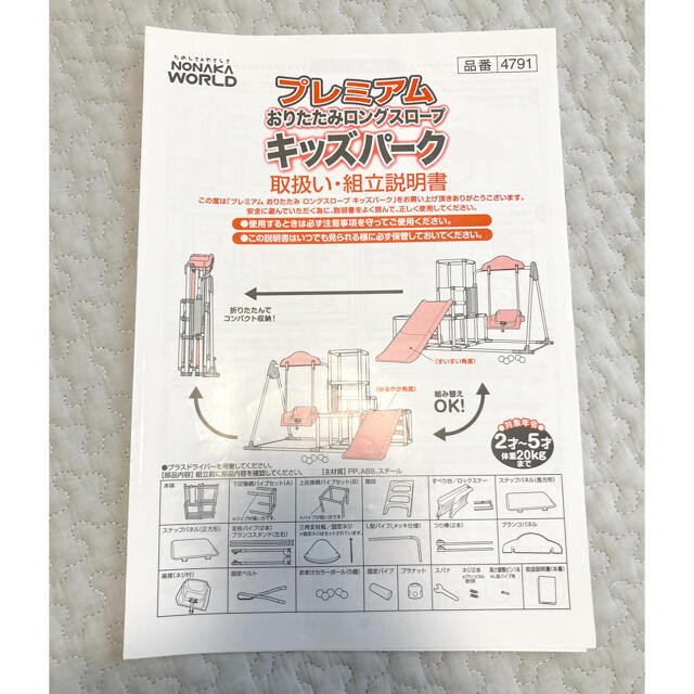 ⭐︎くわ様専用⭐︎ キッズ/ベビー/マタニティのおもちゃ(ベビージム)の商品写真