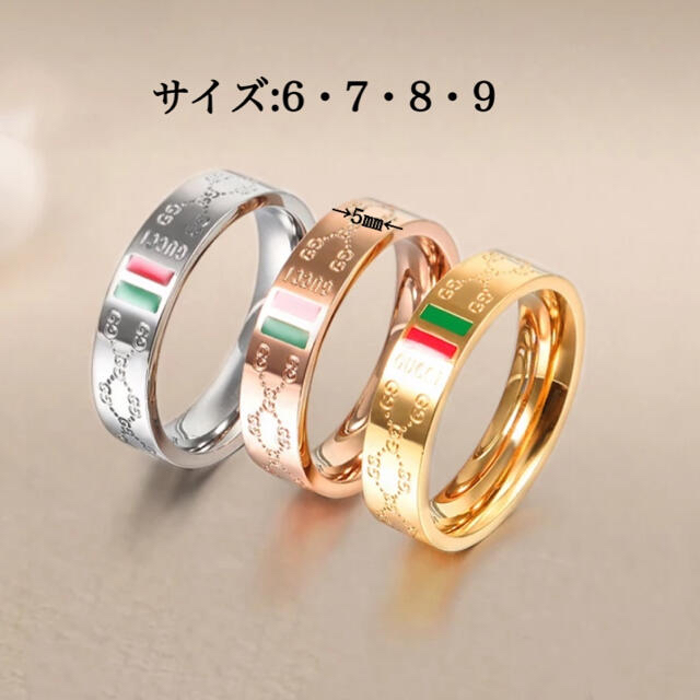 ゆきちゃん様専用オシャレリング⭐️💍⭐️ レディースのアクセサリー(リング(指輪))の商品写真