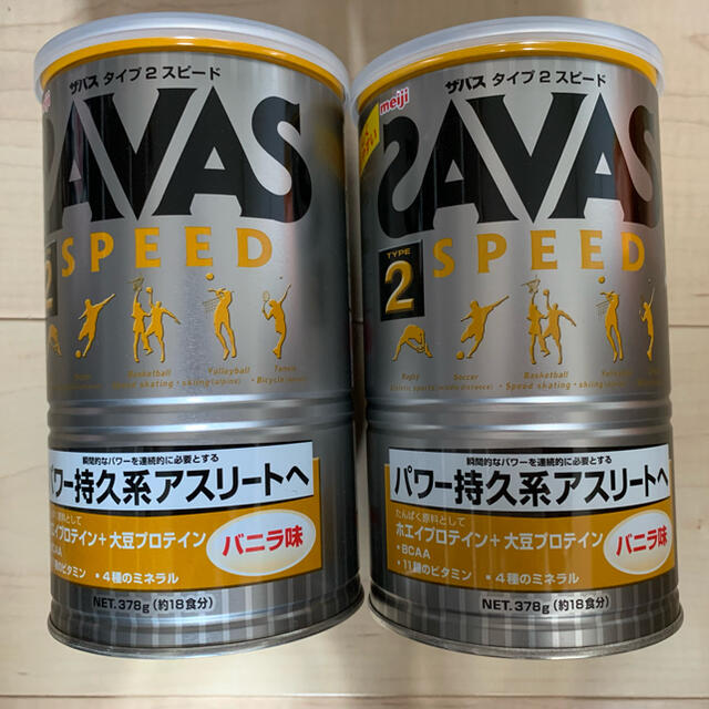 ザバス(SAVAS) プロテイン タイプ2スピード バニラ味