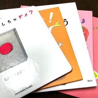 絵本セット 5冊(絵本/児童書)