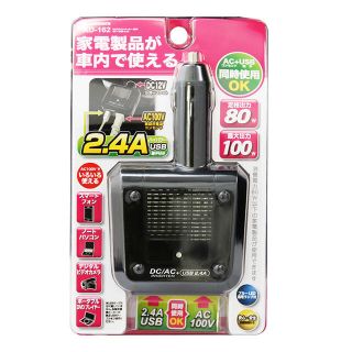 【新品•未使用】カシムラ DC/ACインバーター 80W AC+USB2.4A(車内アクセサリ)