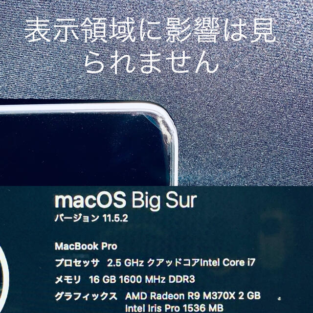 Apple MacBook Pro Retina 15インチ 512GBの通販 by トリ's shop｜アップルならラクマ - 2015 上位版 新作特価