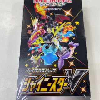 ポケモン(ポケモン)のシャイニースターv 5box(Box/デッキ/パック)