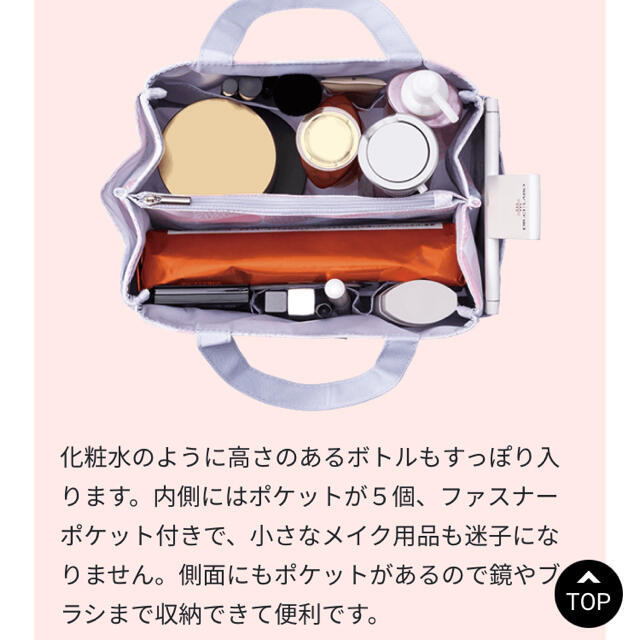 Cosme Kitchen(コスメキッチン)の新品未開封★イルムス×シーラボ　コスメバッグ コスメ/美容のベースメイク/化粧品(その他)の商品写真