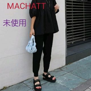 ドゥーズィエムクラス(DEUXIEME CLASSE)の未使用 MACHATT パンツ MACHATT ジョガーパンツ(カジュアルパンツ)