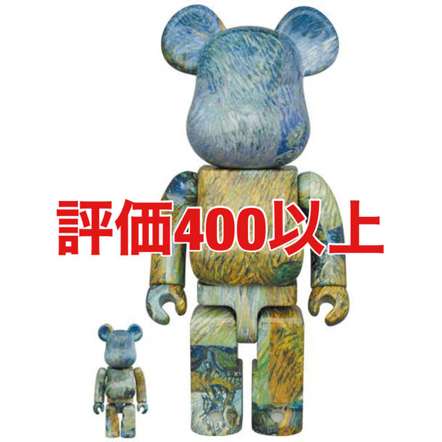 BE@RBRICK Van Gogh 100%&400% ゴッホ展　響き合う魂