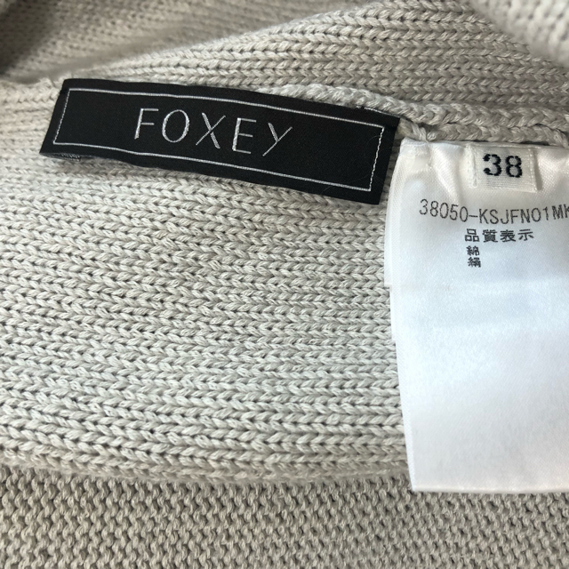 FOXEY - 美品 フォクシー パーカー カーディガン 羽織 FOXEY 38 S