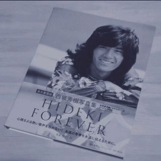 西城秀樹 写真集「HIDEKI FOREVER blue」(アート/エンタメ)