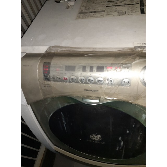 SHARP(シャープ)のシャープ　ドラム式洗濯乾燥機　 スマホ/家電/カメラの生活家電(洗濯機)の商品写真