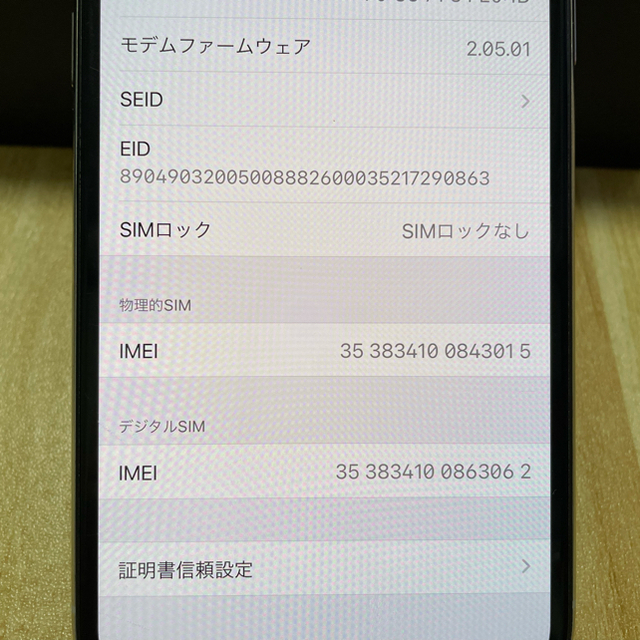 iPhone11pro  256GBSIMフリー美品シルバー