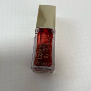 クラランス(CLARINS)のクラランス コンフォート リップオイル 03：レッドベリー(リップグロス)