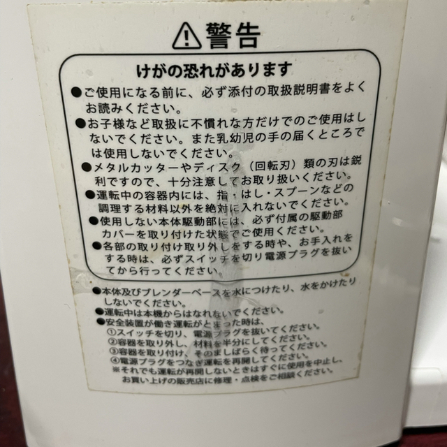 BOSCH(ボッシュ)のbosch ボッシュ　コンパクトキッチンマシン　中古美品 インテリア/住まい/日用品のキッチン/食器(調理道具/製菓道具)の商品写真