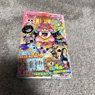 ＯＮＥ　ＰＩＥＣＥ 巻９９(その他)