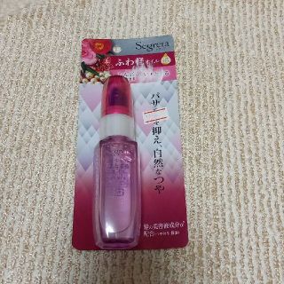 カオウ(花王)のMANAさま専用　　セグレタ 軽やかにまとまるオイル(45ml)(トリートメント)