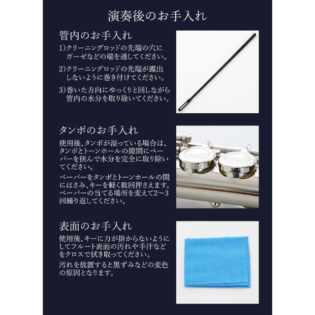 新品 未使用 送料無料 フルート 白銅製 初心者向け 学生 練習用 新品 未使用 送料無料 フルート 白銅製 初心者向け 学生 練習用
