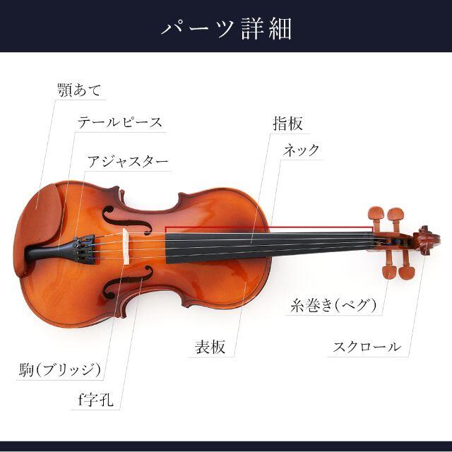 新品 未使用 送料無料 初心者セット 4/4 バイオリン ヴァイオリン