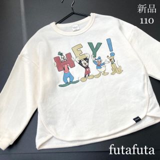 フタフタ(futafuta)の新品　futafuta フタフタ　HEY!  ミッキーフレンズT  110(Tシャツ/カットソー)