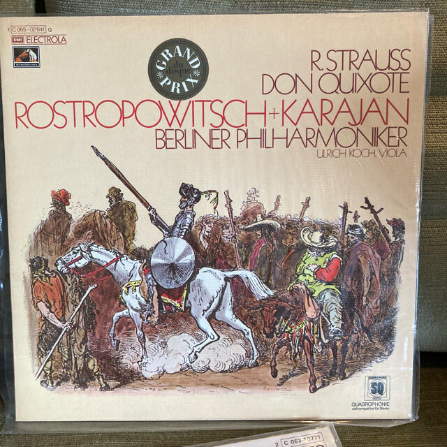 クラシックシュトラウス　ドンキホーテ　LPレコード