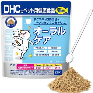 ディーエイチシー(DHC)の専用ページ‼️DHC ペット用健康食品 猫用 オーラルケア 2点セット☺️✨(猫)