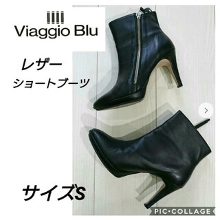 ビアッジョブルー(VIAGGIO BLU)の★★ビァッジョブルーレザーショートブーツ ブラック サイズS(ブーツ)
