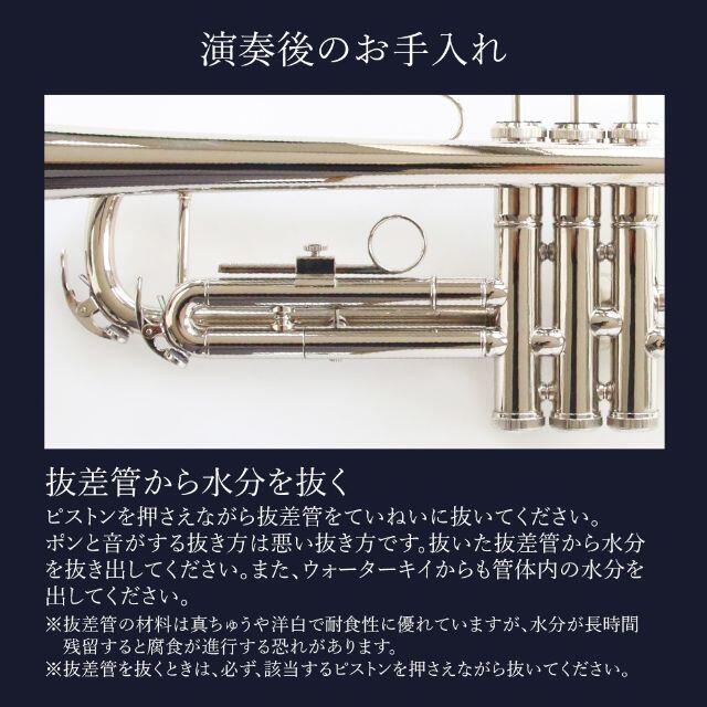 新品 未使用 送料無料 初心者入門 セット トランペット シルバー 楽器の管楽器(トランペット)の商品写真