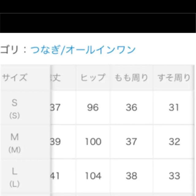 titivate(ティティベイト)のオールインワン　titivate レディースのワンピース(ロングワンピース/マキシワンピース)の商品写真