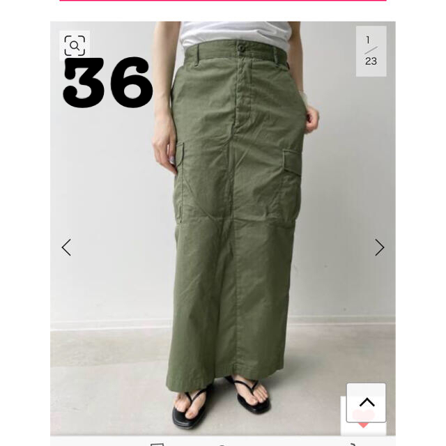 L'Appartement DEUXIEME CLASSE(アパルトモンドゥーズィエムクラス)の美品 【CIOTA / シオタ】Cargo Maxi Skirt 36 レディースのスカート(ロングスカート)の商品写真