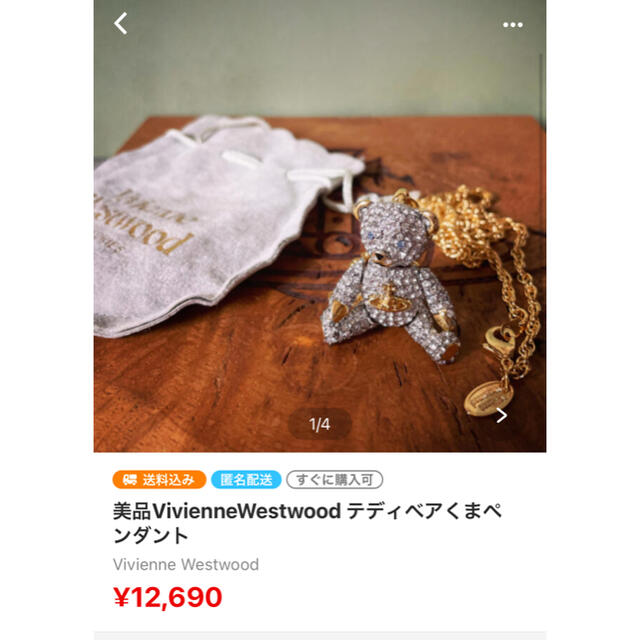 Succoさまご専用 日本製 8899円 www.gold-and-wood.com