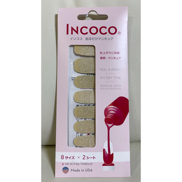 新品未使用　インココ　INCOCO 貼るだけマニキュア コスメ/美容のネイル(マニキュア)の商品写真