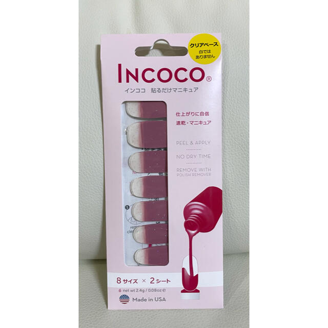 新品未使用　インココ　INCOCO 貼るマニキュア コスメ/美容のネイル(マニキュア)の商品写真