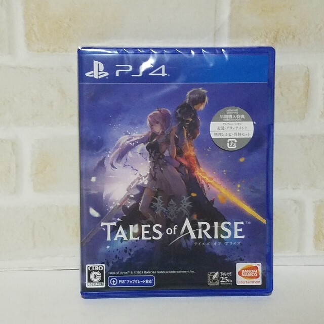 Tales of ARISE Premium edition PS4早期特典付き