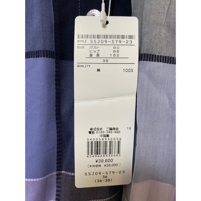 BLACK LABEL CRESTBRIDGE - ブルーレーベルクレストブリッジ正規品!紙