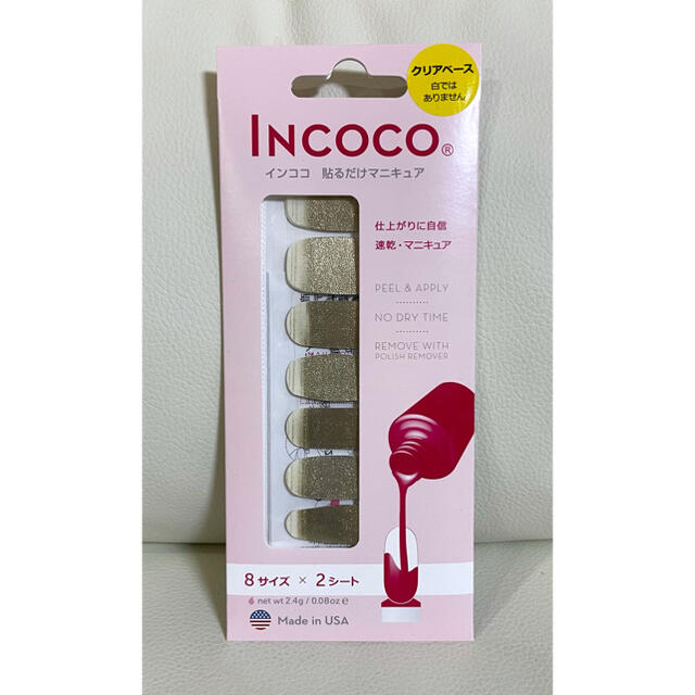 新品未使用　インココ　INCOCO 貼るマニキュア コスメ/美容のネイル(マニキュア)の商品写真