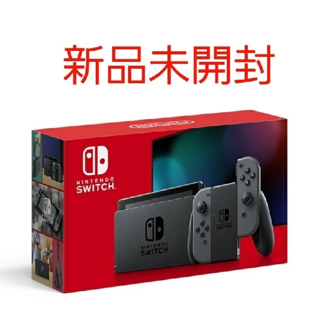 Switch スイッチ本体 ニンテンドースイッチ グレー 新品