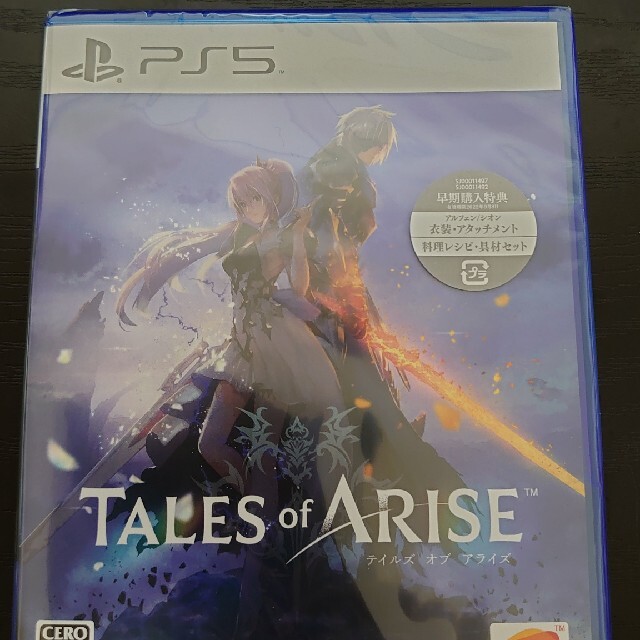Tales of Arise PS5 テイルズオブアライズ(新品・未開封)