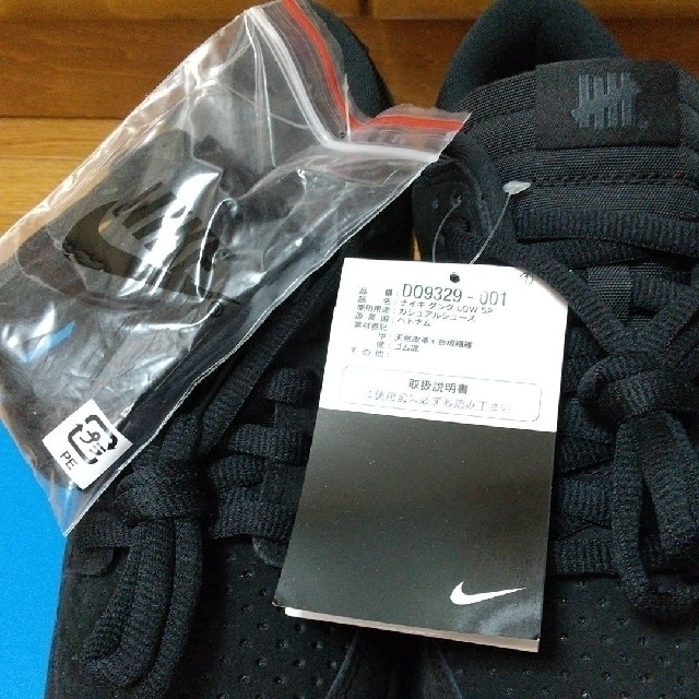 NIKE(ナイキ)のKkkKさん専用ページです。  NIKE DUNK LOW SP BLACK メンズの靴/シューズ(スニーカー)の商品写真