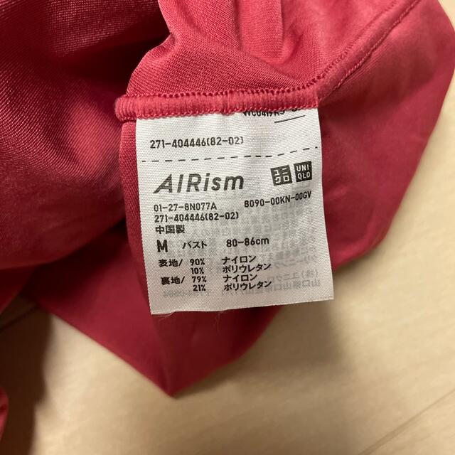 UNIQLO(ユニクロ)のユニクロ　ブラタンクトップ　M ２枚セット レディースのトップス(タンクトップ)の商品写真